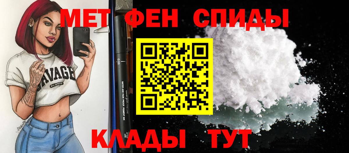 Туапсе  Амфетамин  Вход с VPN  Амфетамин Розовый 
