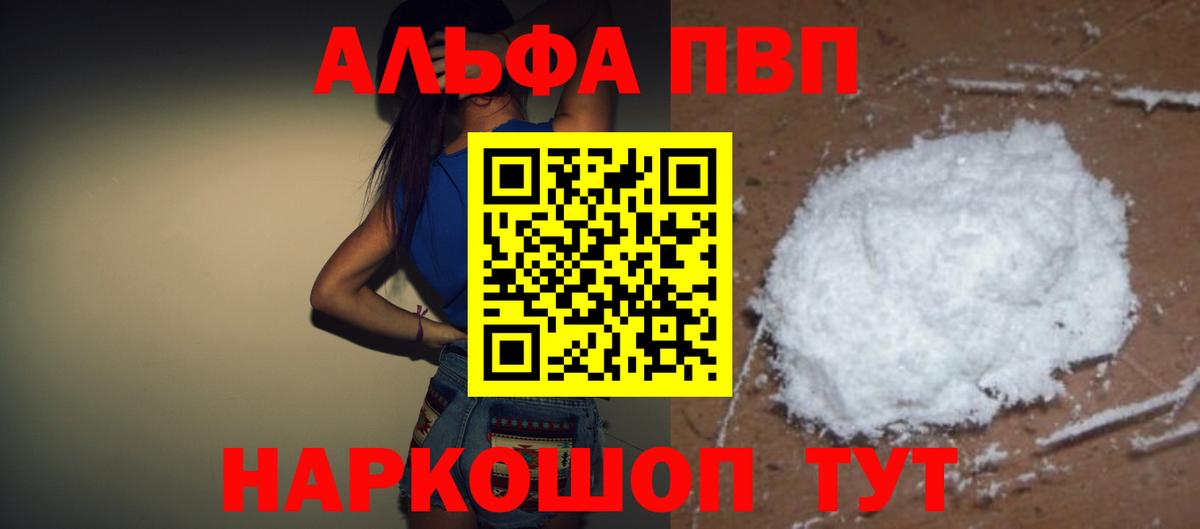 APVP мука Туапсе