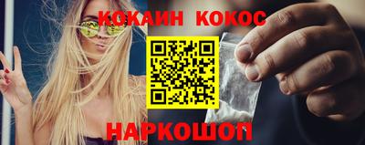 мяу мяу кристалл Мариинск