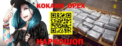 каннабис Ливны