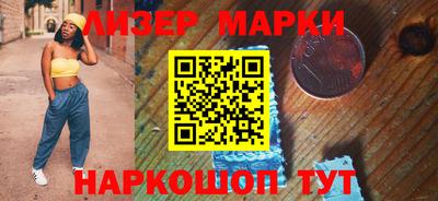 бутик Малгобек