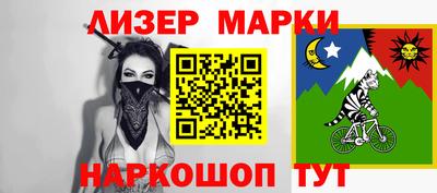 каннабис Ливны