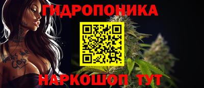 бутик Малгобек