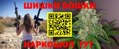 каннабис Ливны