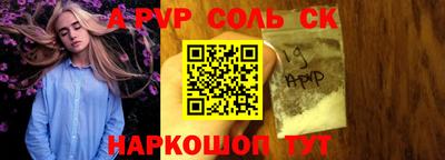 мяу мяу кристалл Мариинск