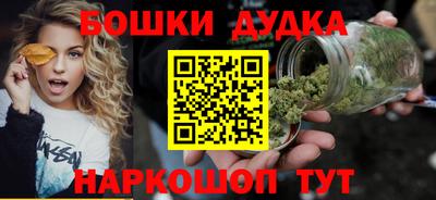 каннабис Ливны