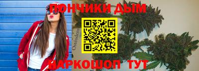 каннабис Ливны