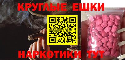каннабис Ливны