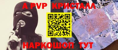 метамфетамин Ликино-Дулёво