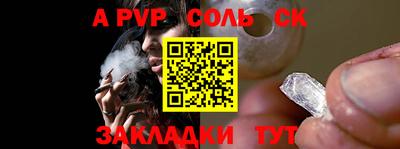 каннабис Ливны