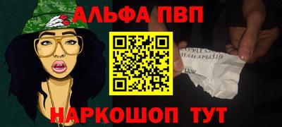 метамфетамин Ликино-Дулёво