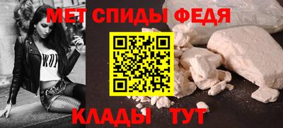 метамфетамин Ликино-Дулёво