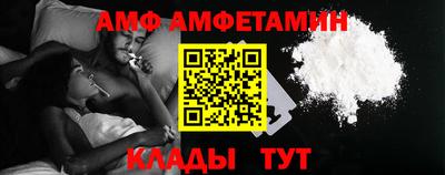 метамфетамин Ликино-Дулёво