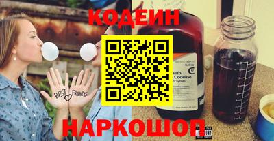 мяу мяу кристалл Мариинск