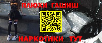 метамфетамин Ликино-Дулёво