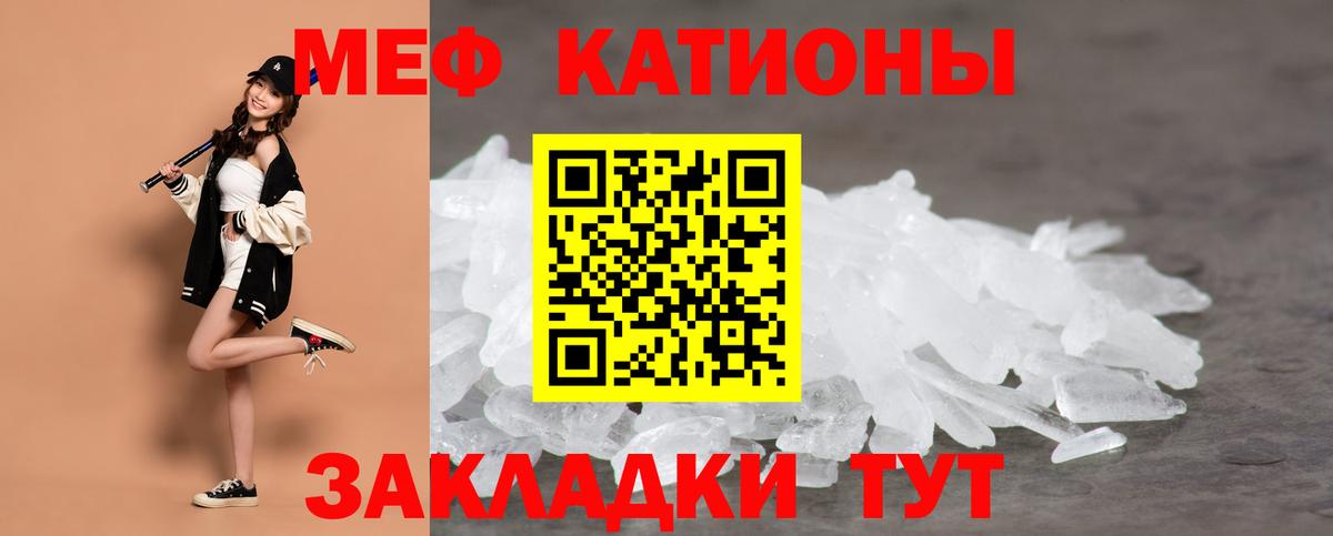 МЕФ  Туапсе
