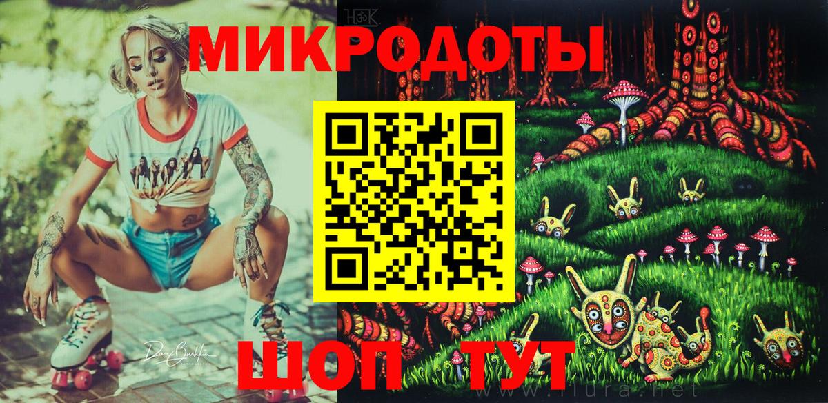 Галлюциногенные грибы мухоморы  Вход с VPN  Псилоцибиновые грибы Psilocybe  как найти   Туапсе 