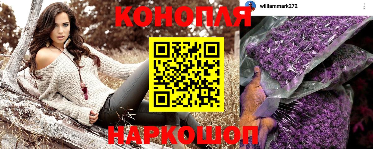 Туапсе  Бошки марихуана гибрид  Марихуана ГИДРОПОН  Канабис конопля  Вход с VPN  Канабис марихуана 
