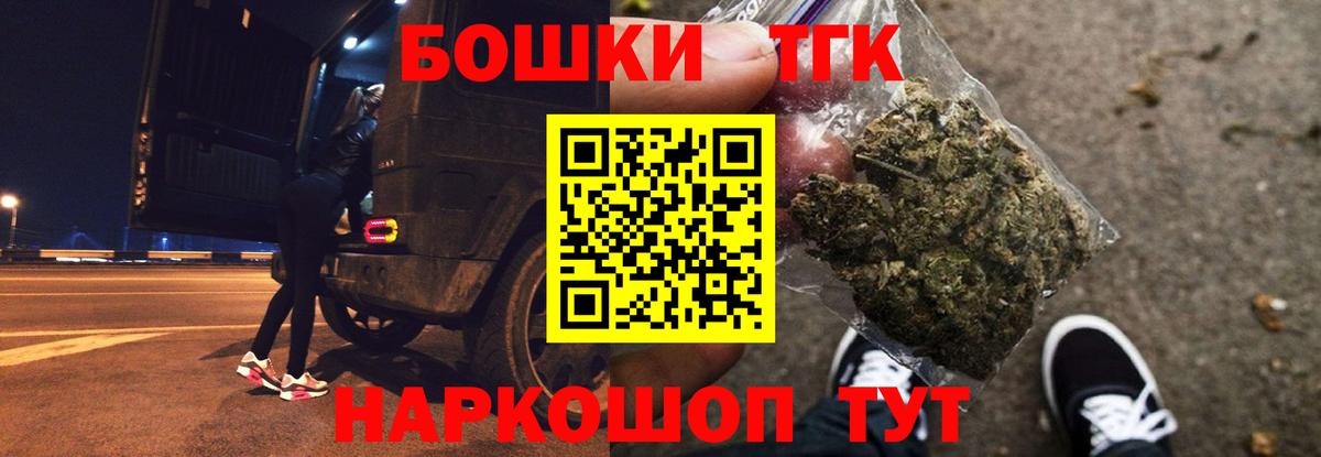 Канабис тримм Туапсе